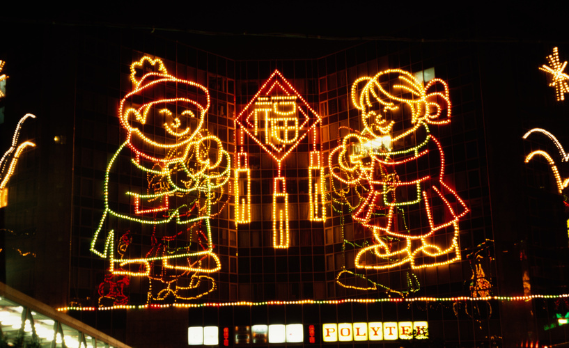 Lunar New Year light decoration