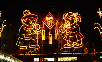 Lunar New Year light decoration